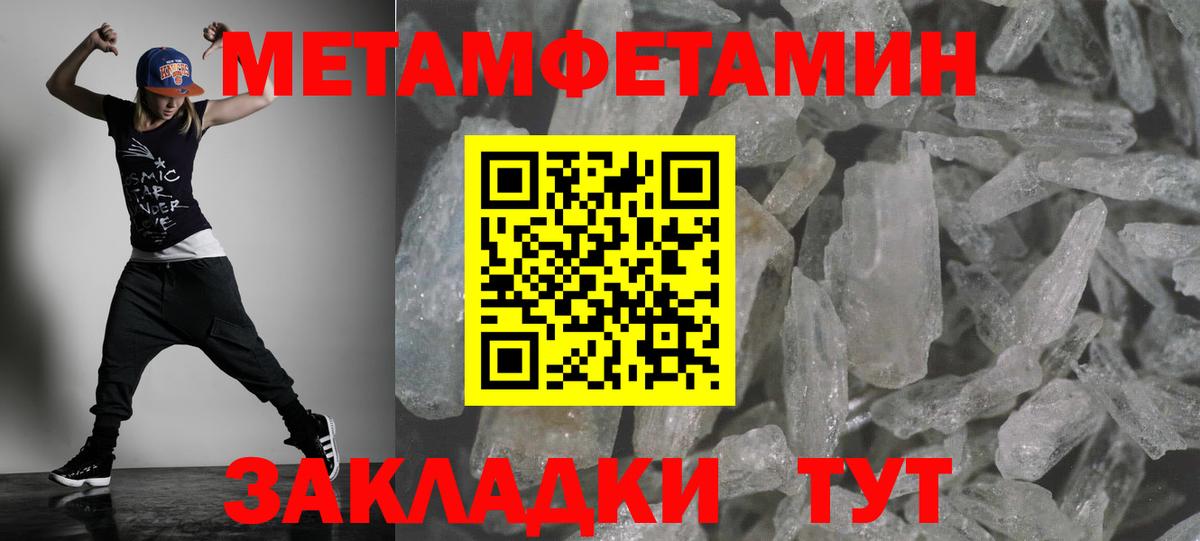 АМФ 97%  Amphetamine  Кулебаки  АМФЕТАМИН  Вход с VPN 