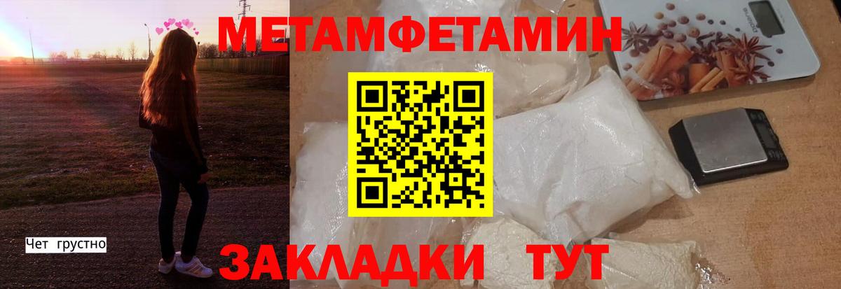 АМФ 97% Кулебаки