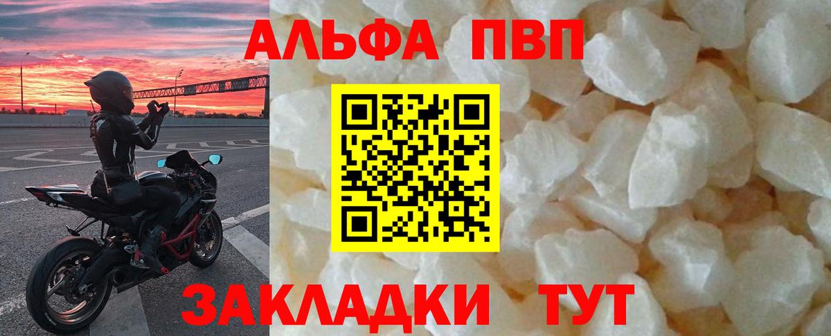 APVP СК Кулебаки