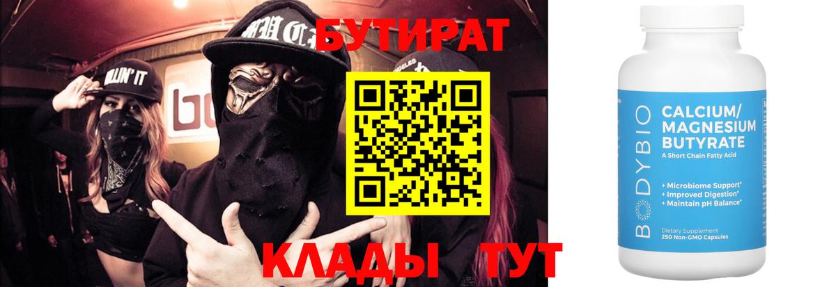 ЭКСТАЗИ  Кулебаки  Мефедрон кристаллы  ГАШ  ГАШ  МДМА  Вход с VPN 
