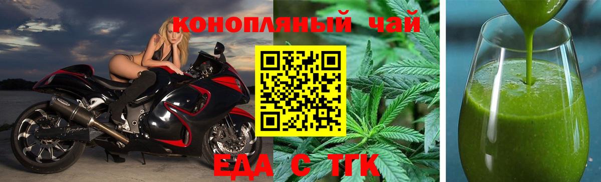 Кулебаки  Canna-Cookies марихуана  Вход с VPN 
