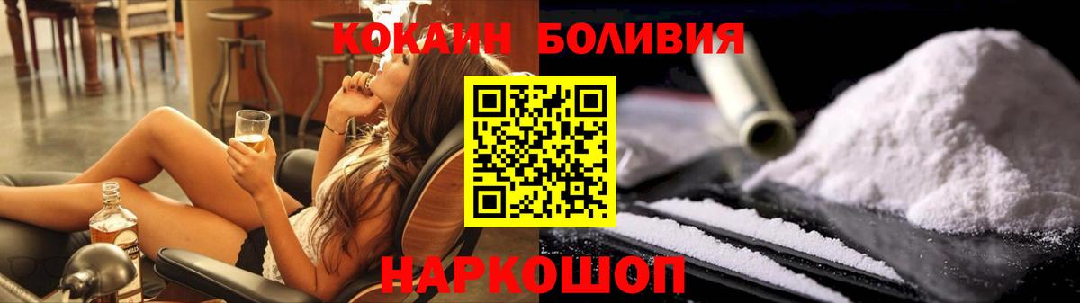 Cocaine 99% Кулебаки