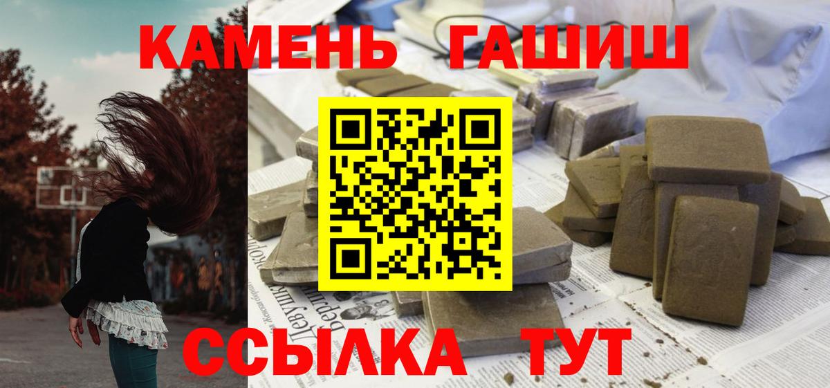ГАШИШ Изолятор Кулебаки