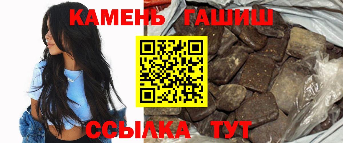 Кулебаки  ГАШИШ гарик  ГАШ  Вход с VPN 