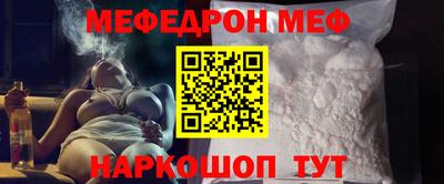 мескалин Кинель