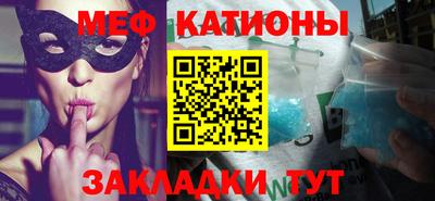 мескалин Кинель