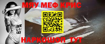 альфа пвп VHQ Кингисепп
