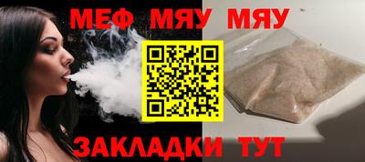 мескалин Кинель