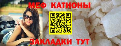 а пвп мука Кимры