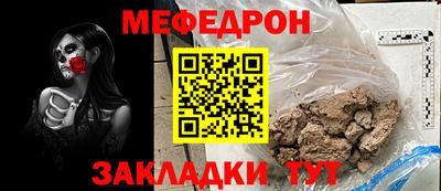 мескалин Кинель