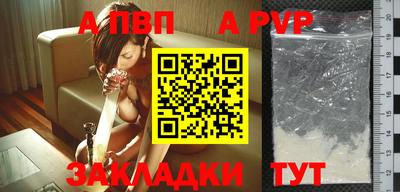 а пвп мука Кимры