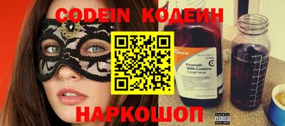 мескалин Кинель