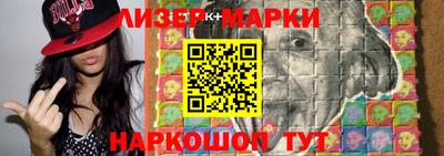 мескалин Кинель