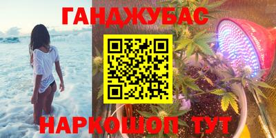 альфа пвп VHQ Кингисепп