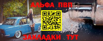 мескалин Кинель