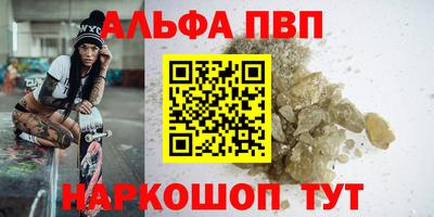 мескалин Кинель