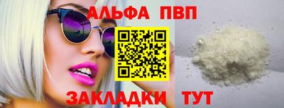 а пвп мука Кимры