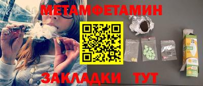 мескалин Кинель
