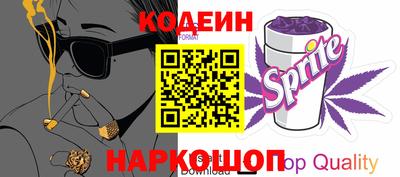мескалин Кинель