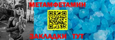 альфа пвп VHQ Кингисепп