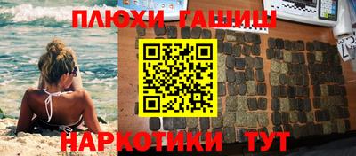 альфа пвп VHQ Кингисепп