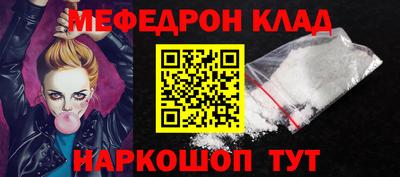 мескалин Кинель