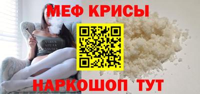 мескалин Кинель