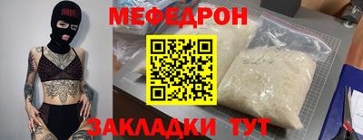 мескалин Кинель