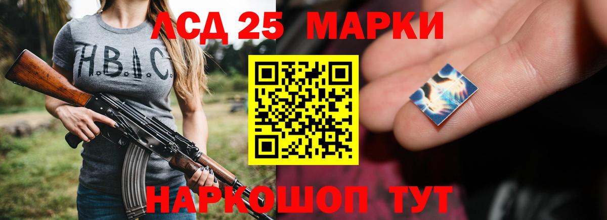 Кулебаки  ЛСД экстази кислота  Вход с VPN  ЛСД экстази кислота 