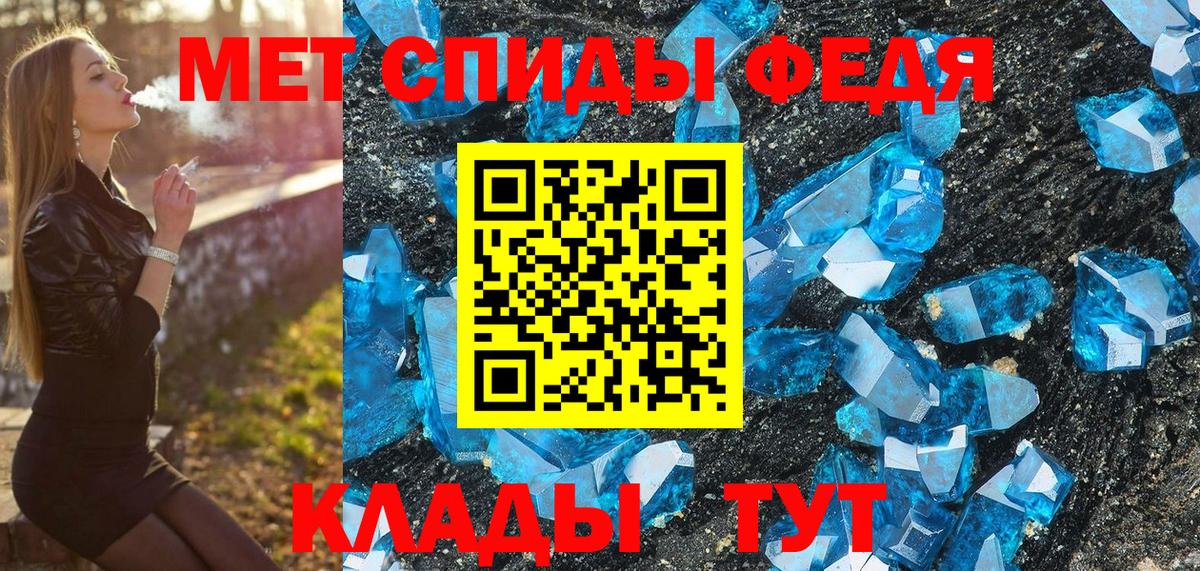 МЕТАМФЕТАМИН мет  МЕТАМФЕТАМИН мет  Вход с VPN  Кулебаки 