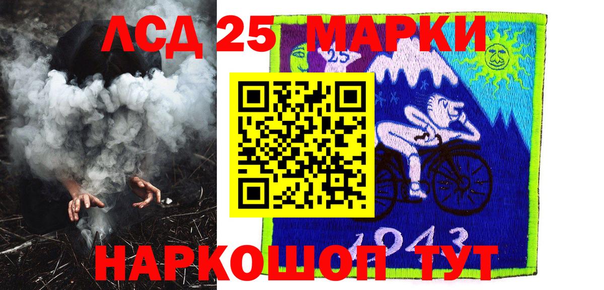 сколько стоит  Наркотические марки  Кулебаки  Вход с VPN  Наркотические марки 1,8мг 