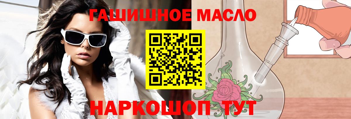 Кулебаки  купить   Вход с VPN  omg ТОР  ТГК вейп с тгк  ТГК гашишное масло 