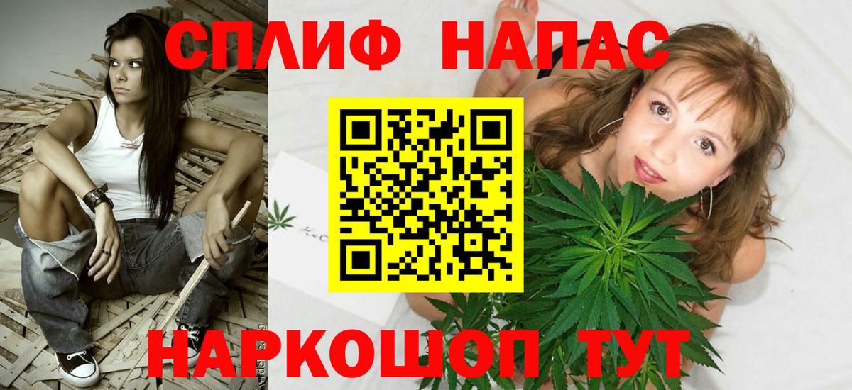 Каннабис AK-47 Кулебаки