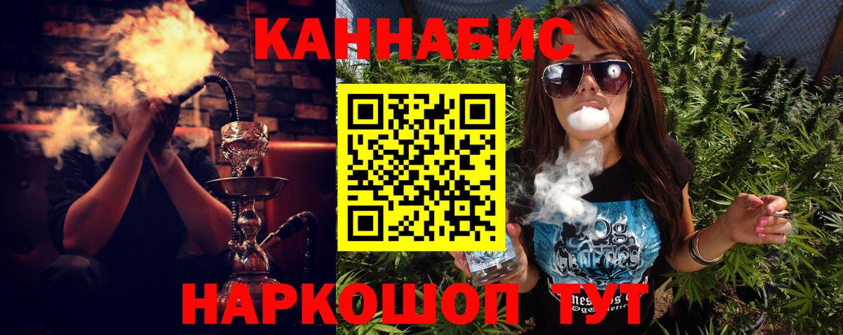 Кулебаки  Марихуана план  Бошки марихуана VHQ  Вход с VPN 